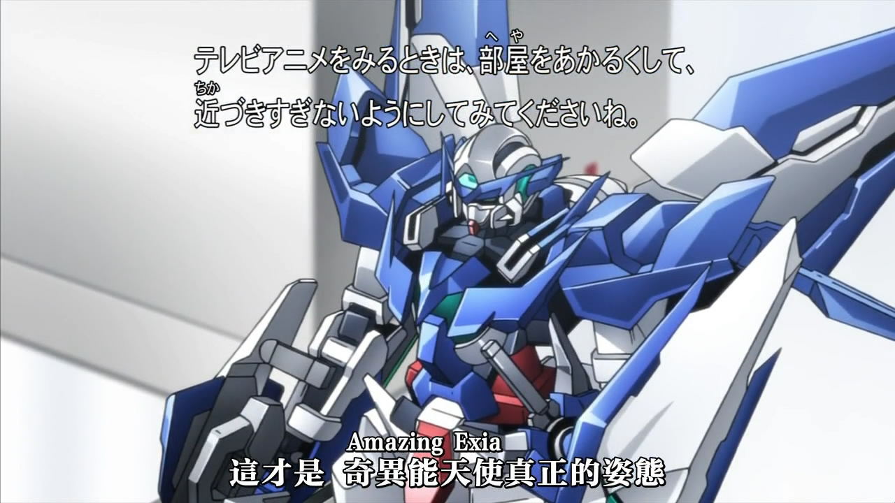 [Dymy][Gundam B[00_00_09][20140325-091126-2].JPG