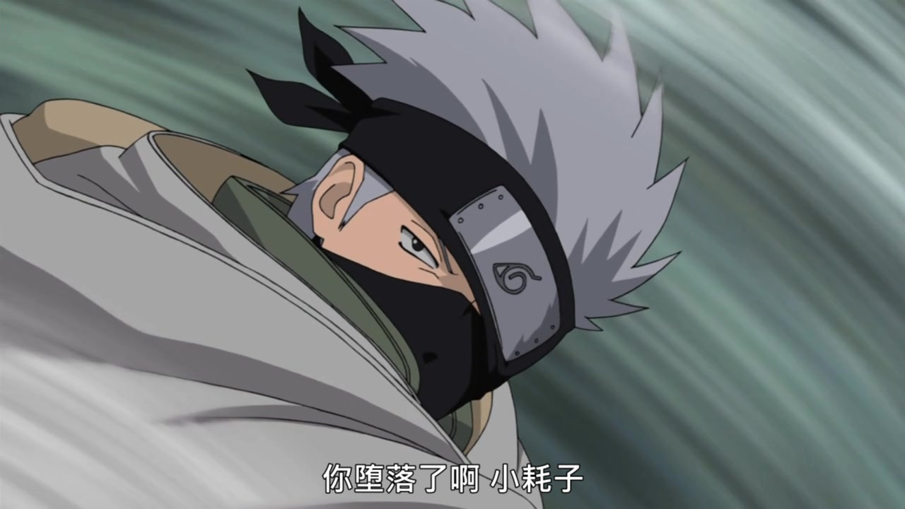 NARUTO -ナルト- 疾風伝 第434／214話「背負うべき重荷」(HDTV 1280x720 x264 AAC cha.jpg