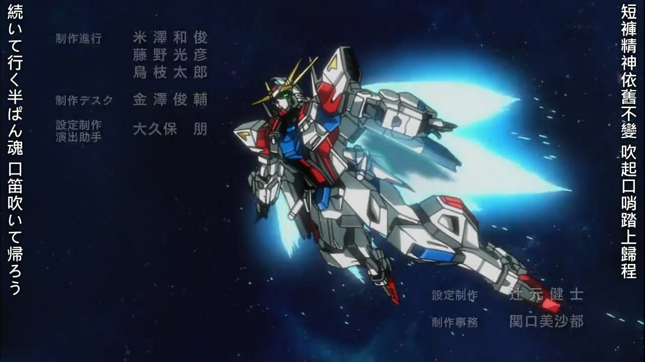 [Dymy][Gundam B[00_23_42][20140401-221952-3].JPG