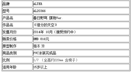 猎豹截图20140730170101.png