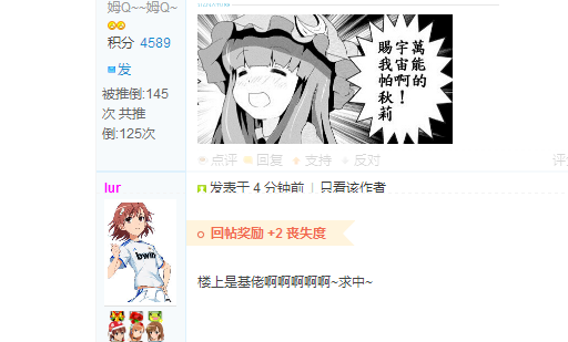 QQ截图20140723184805.png