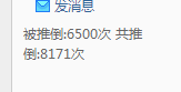 QQ截图20141222120622.png