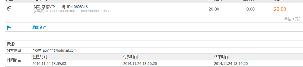 QQ图片20141125182817.png