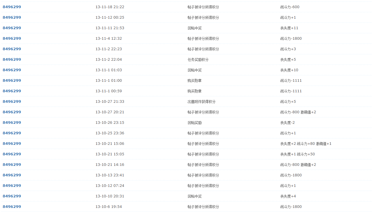 QQ图片20150128032531.png