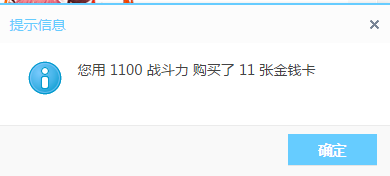 QQ图片20150412130003.png