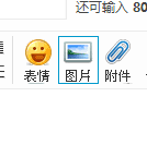 QQ图片20150504104424.png