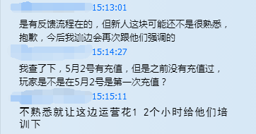 QQ图片20150509110910.png