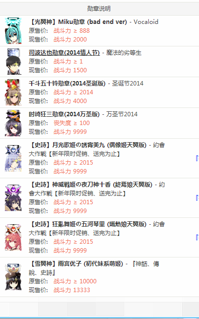 QQ图片20150512185901.png