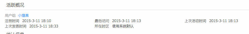 QQ图片20150311183511.png