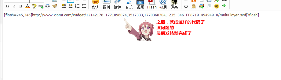 QQ截图20150617225542_副本.png