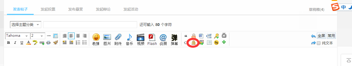 QQ截图20150602064924.png