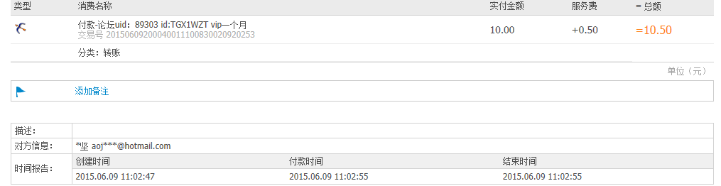 QQ图片20150609110420.png