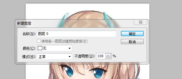 QQ截图20150820083713.png