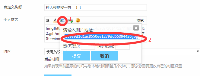 QQ截图20150729074211.png