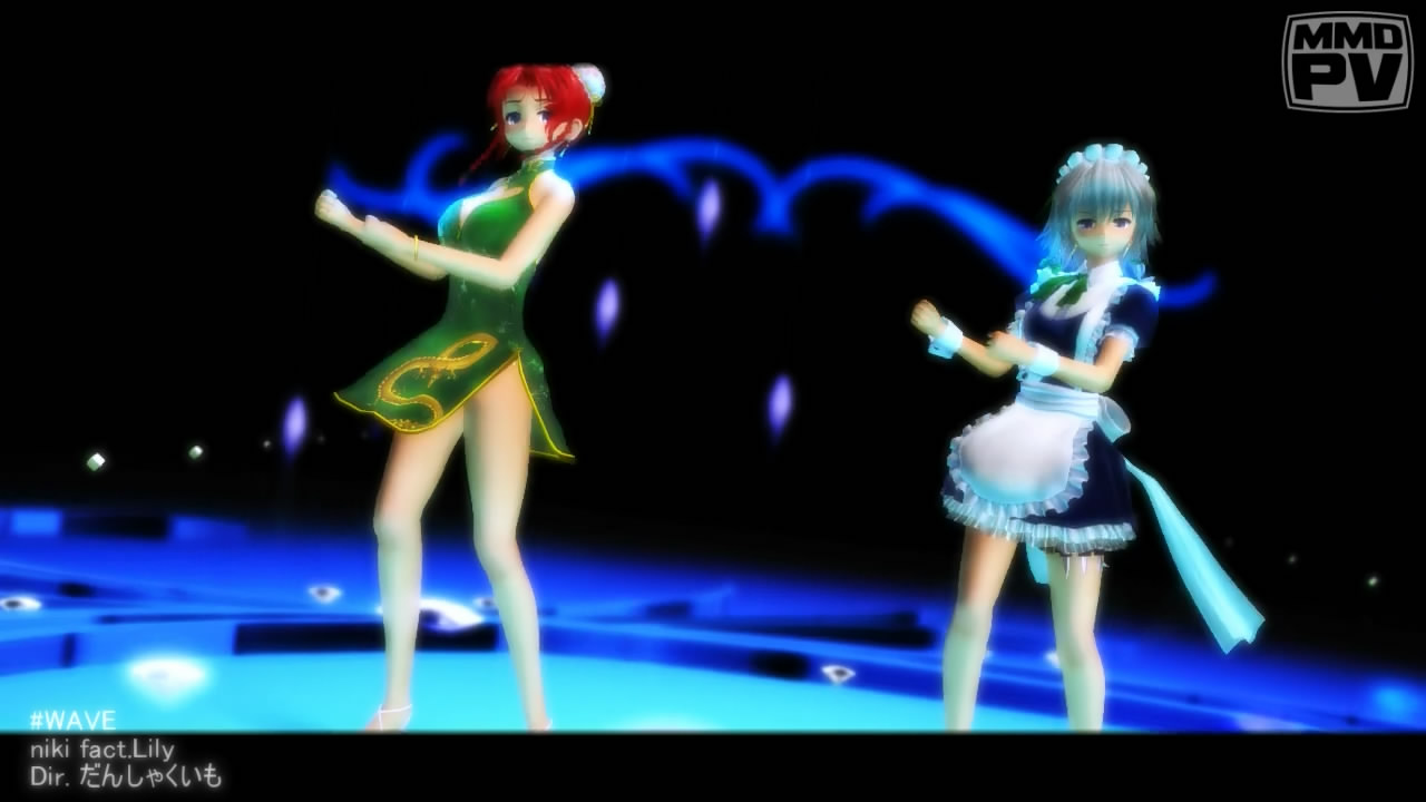 【東方MMD】メイド組みが見た[00_01_06][20150924-212033-5].JPG