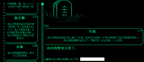 QQ图片20150930131726.png