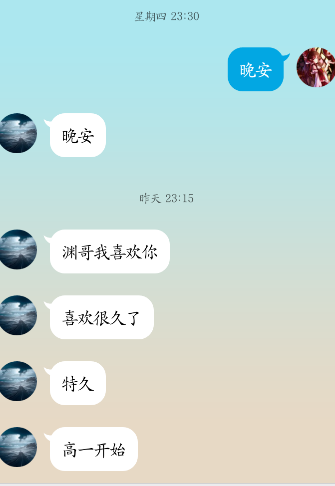 毛骨悚然