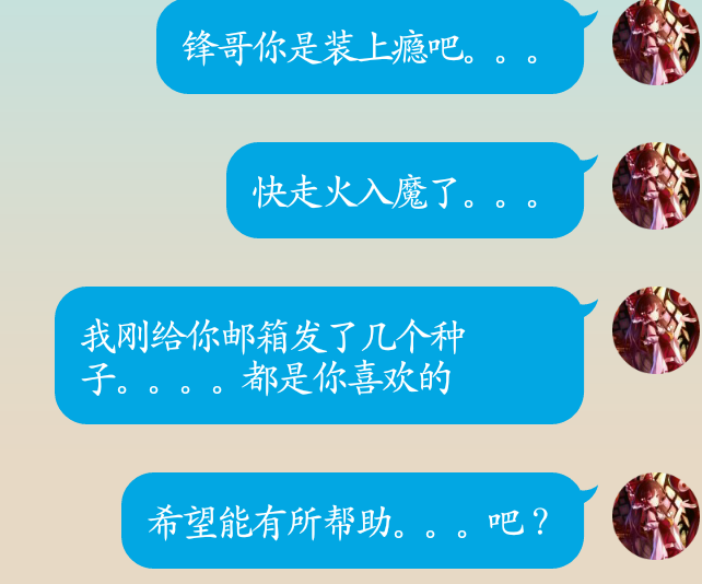 治疗方案。。。