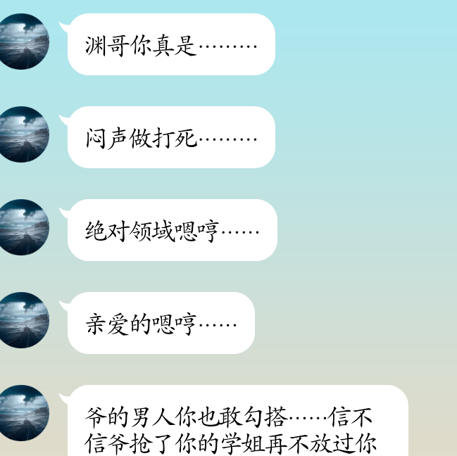 他女朋友发现了。。。