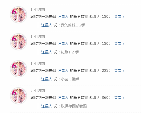 QQ图片20150831215549.png